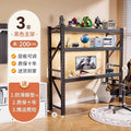 Computer desk for homesimple adjustable shelf e-sports table multi-layer storage rack with perforated board storage rack book table