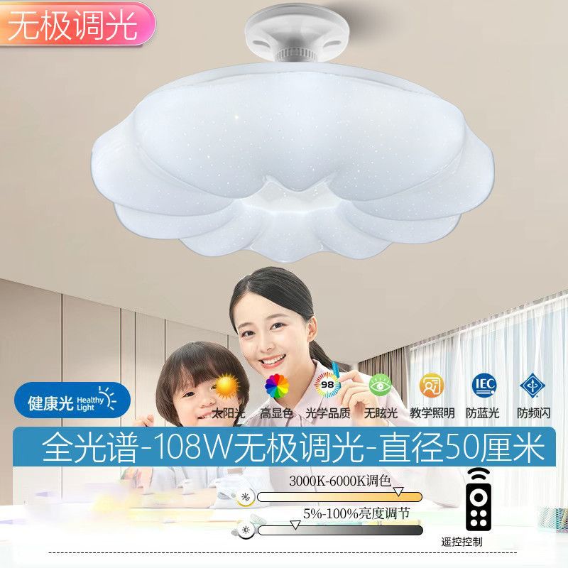 Led ufo lamp e27 spiral mouth for home round master bedroom lamp room dining room lamp screw lamp