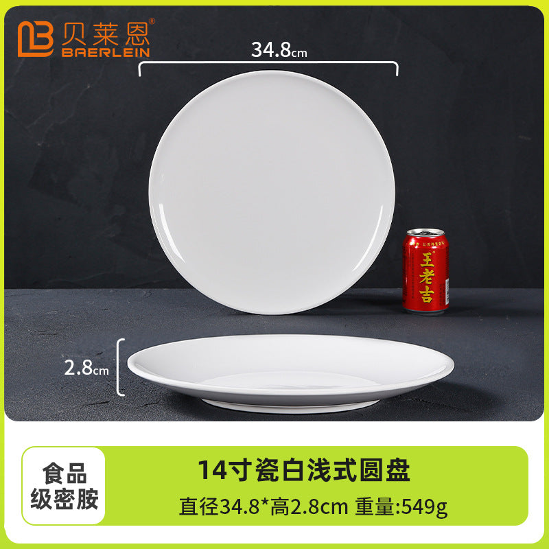 White melamine dinnerware, round plates, flat plates, plastic dishes, serving plates, dinner plates, western-style plates, commercial round plates - wholesale