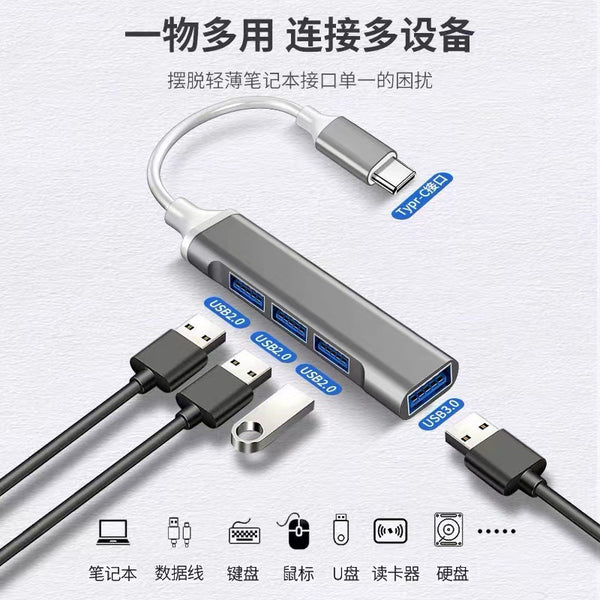 USB3.0 HUB Mini Aluminum Shell Hub Type-c Docking Station One to four 4-port USB splitter