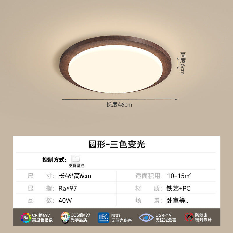 Full spectrum eye protection retro living room main light medium and ancient style ceiling light new Chinese bedroom lighting package 2025 new