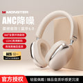 Mons ah100 wireless bluetooth headphones with anc noise cancellation - bluetooth 6.0 for sports and running