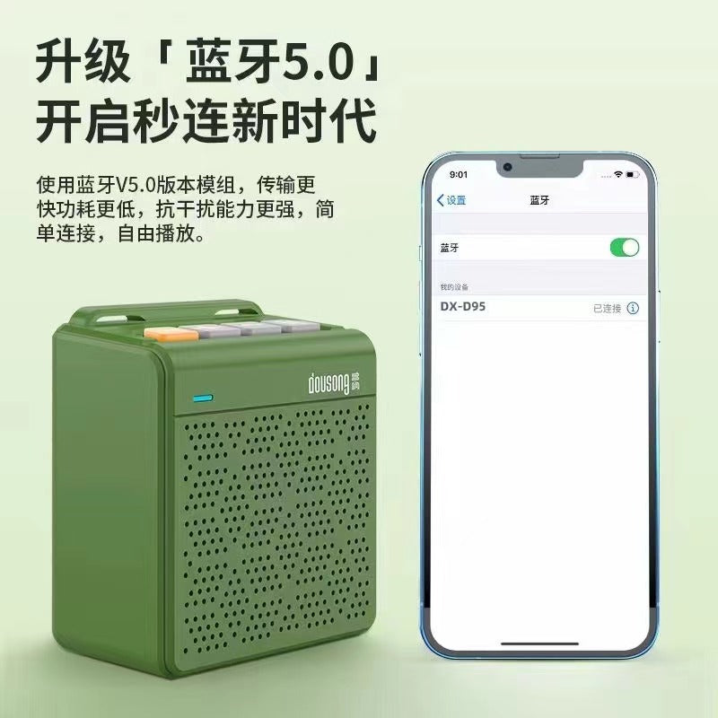 Dx-95 wireless bluetooth speaker - mini portable high-quality speaker with card slot, radio, and rechargeable battery