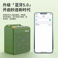 Dx-95 wireless bluetooth speaker - mini portable high-quality speaker with card slot, radio, and rechargeable battery