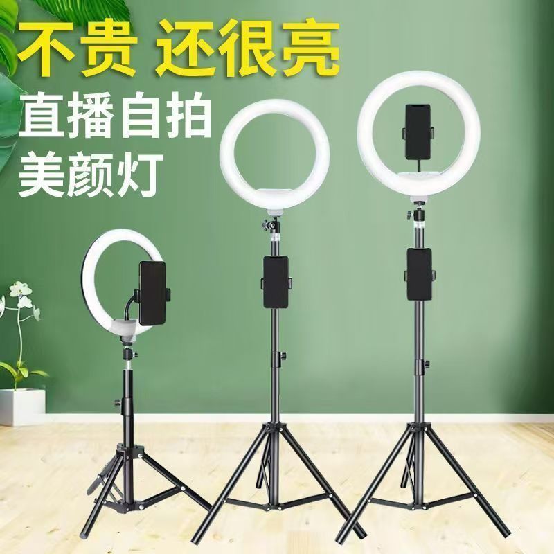 Mobile phone live broadcast bracket shooting special selfie stick floor tripod integrated with filling light  metal