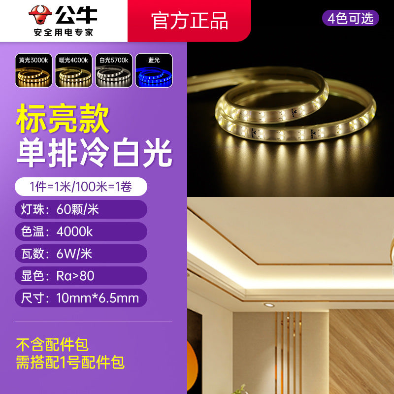 Bull led anti-stroboscopic light strip wholesale ceiling living room flexible double row waterproof silicone light strip slide strip