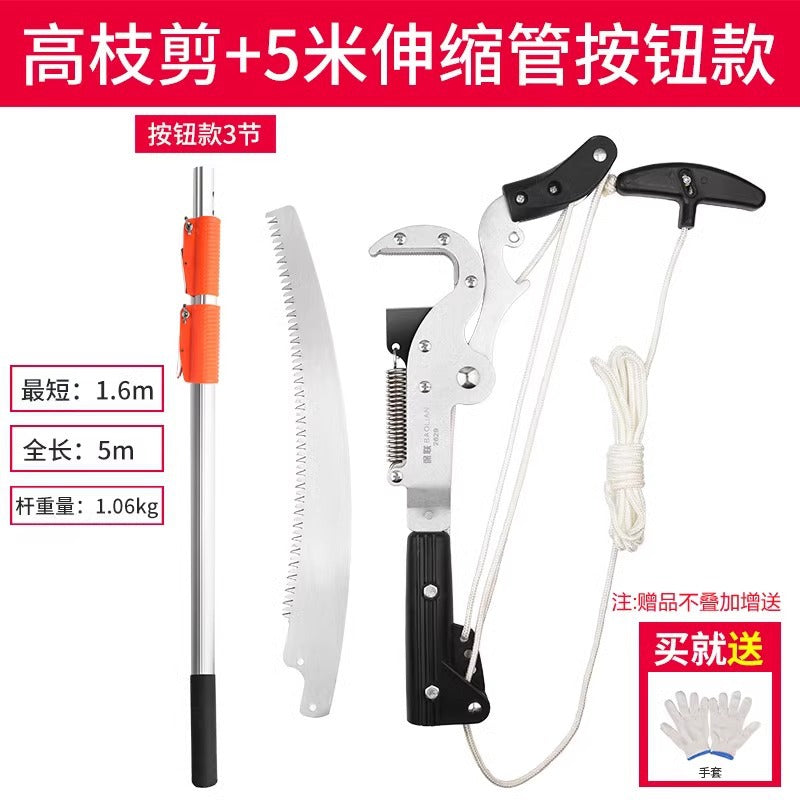 Baolian garden high branch shears telescopic high-altitude shears pruning branches shears fruit trees lengthened sawing tree artifact pruning tool