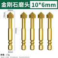 Barn grinding head 10*6mm (5 pieces)
