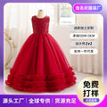 fashion style girl dress red classylong flower girl wedding dress evening dress mesh tutu skirt personalized model