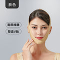 Post-surgery facial shaping elastic bandage - chin support, v-line sculpting, double chin reduction, slimming face mask, body shaping headgear