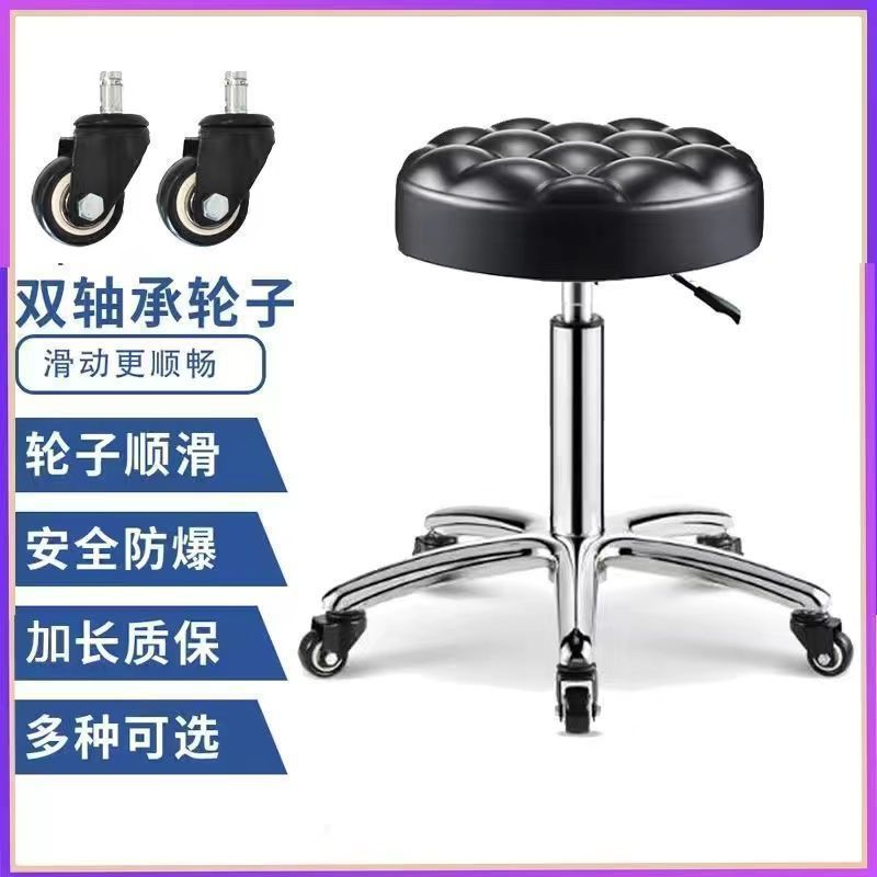 Hairdressing chair modern casual high stool rotate adjustable chair with backrest hair salon round stool bar chair no