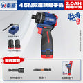 Nanwei brushless dual-speed screwdriver multifunctional for home lithium electric screwdriver for home electric drill power tool