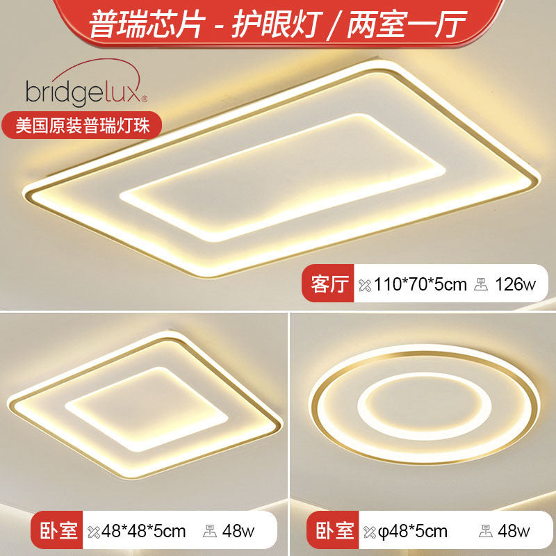 Eye protection ceiling light led living room main light bedroom modern simple atmospheric lighting rectangular whole house Zhongshan lamps
