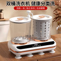 New arrival double cup washing and elution all-in-oneintimates washing machine mini underwear special washing machine for socks fully automatic small cleaning