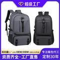 Business backpack laptop backpack sports backpack hiking travel bag - direct from the source factory, customization & oem available