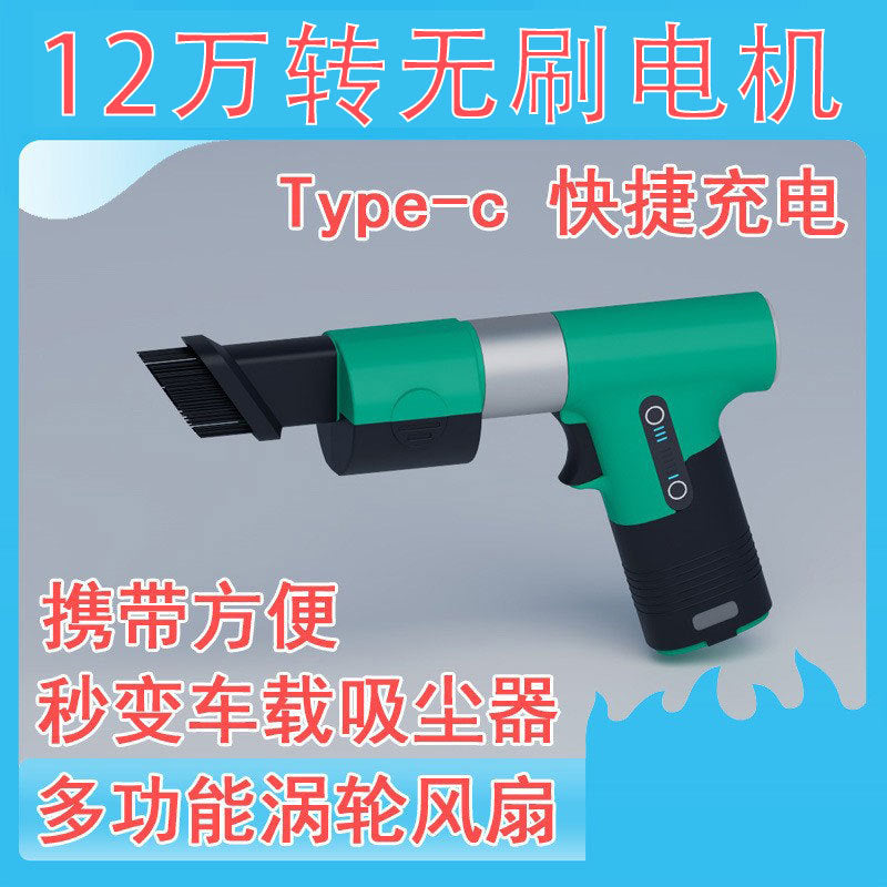 Wholesale mini electric high-speed brushless cordless power tools for home use - small, dedicated, lithium-ion, multifunctional, outdoor, high-power
