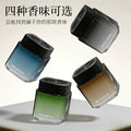 Douyin/kuaishou hot-selling car air freshener solid balm - cologne scent, light fragrance, long-lasting car fragrance, car aromatherapy with custom logo printing