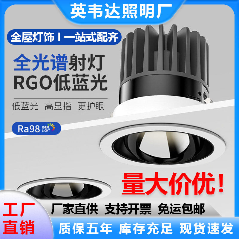 Deep hidden anti-glare spotlight cobfor home living room embedded led light ceiling downlight lighting hill wall washer