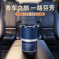 Influencer-approved car air freshener, premium car perfume ornament, new men's fragrance, long-lasting scent