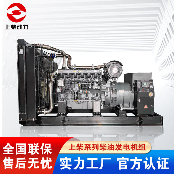 Shangchai power diesel generator 30-1000KW high-power all-copper brushless backup diesel generator set