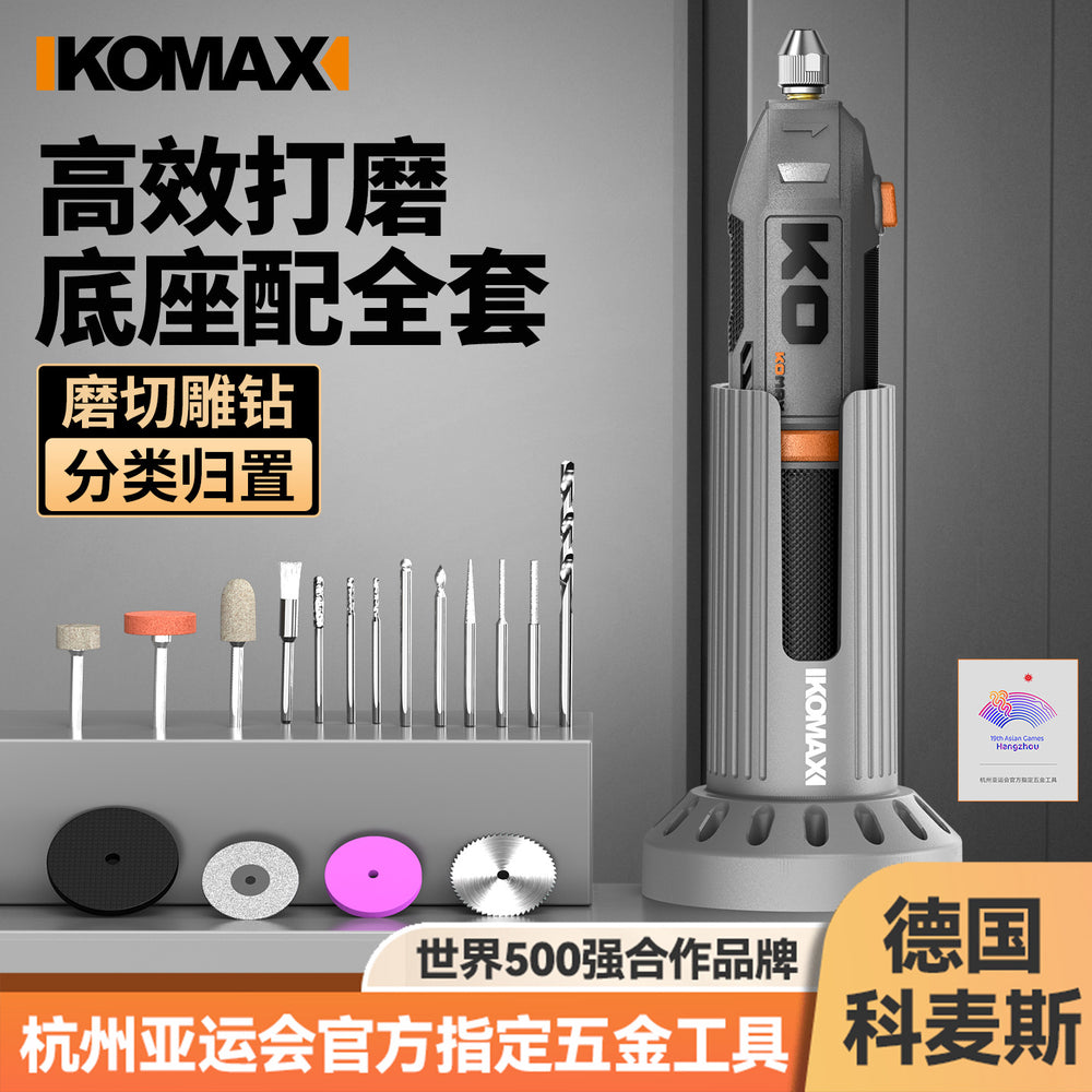 Electric grinder handheld electric grinder bottom seat polishing handy gadget wood core jade jade carving cutting tool electric drill