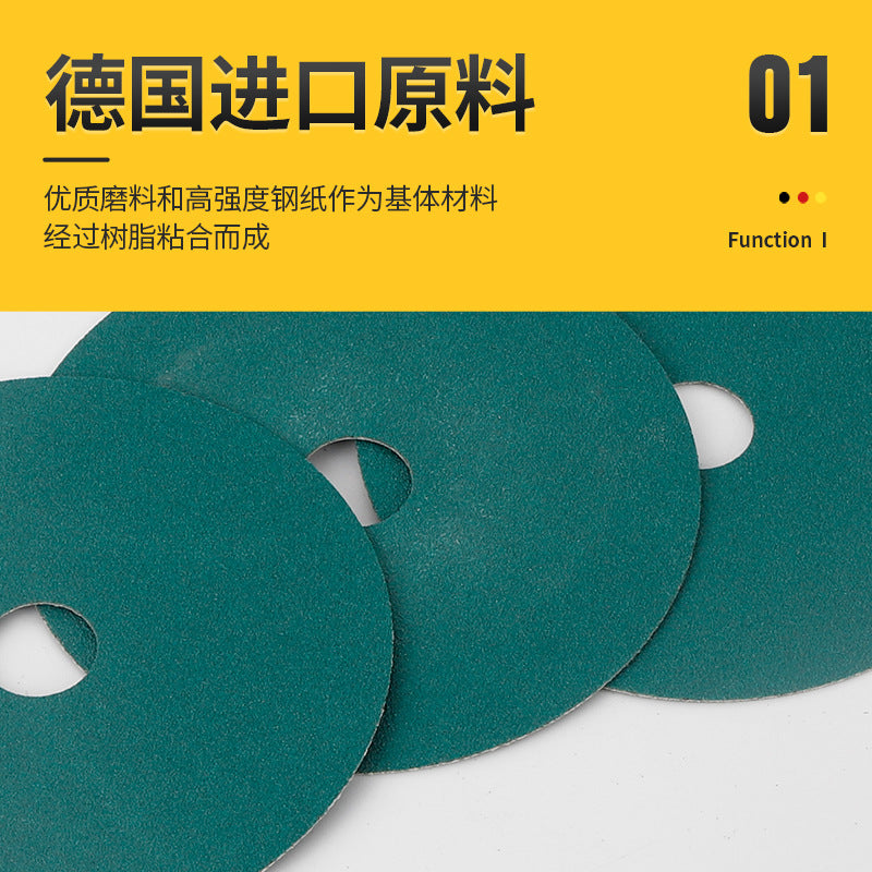 阿斯兰钢纸磨片切削力强金属抛光机木工打磨砂轮片耐磨煅烧砂纸片