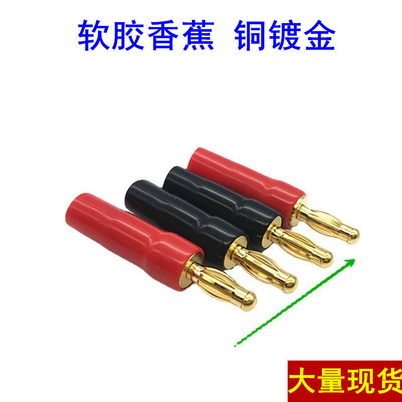 Directly from the manufacturer Copper gold plated lantern shaped banana assembly plug audio plug audio banana plug soft glue