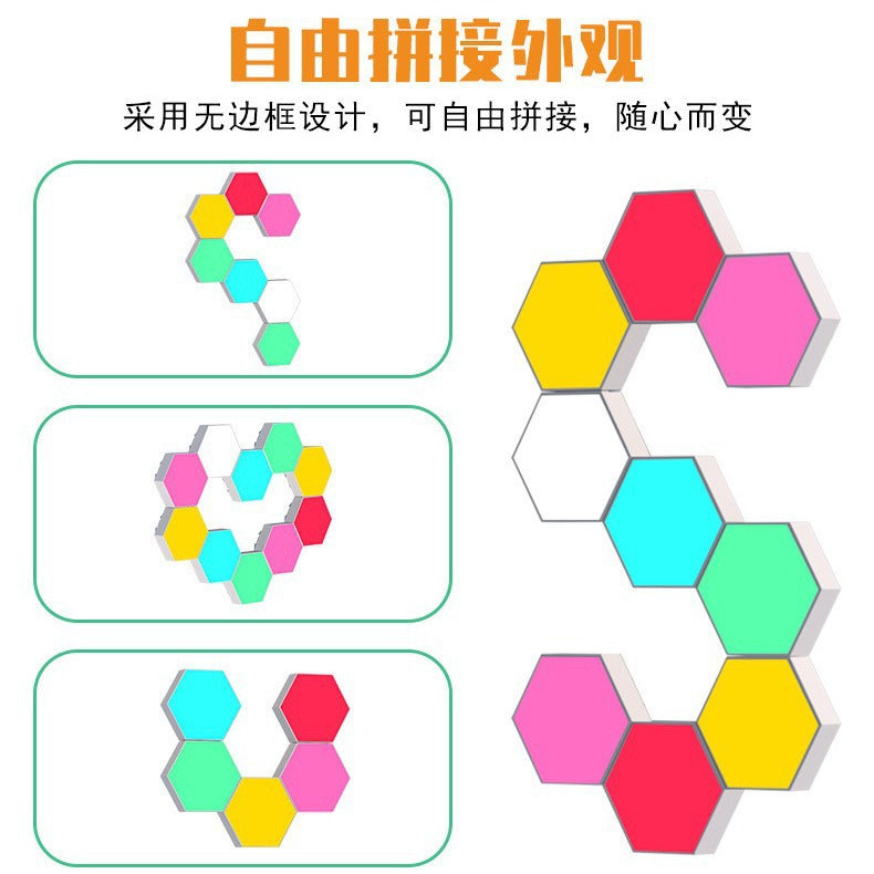 Touch quantum light colorful color-changing splicing Internet celebrity wall lamp decoration creative background honeycomb light advanced atmosphere light