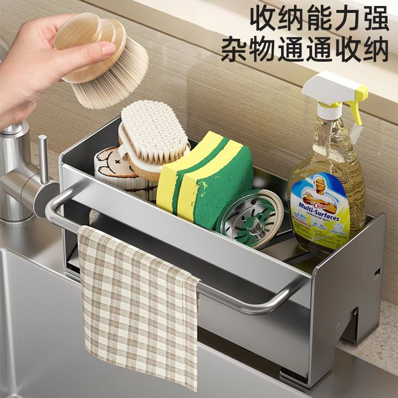 Kitchen rack, rag rack, storage drain rack, faucet, sink, dishwashing, sponge and steel ball rack