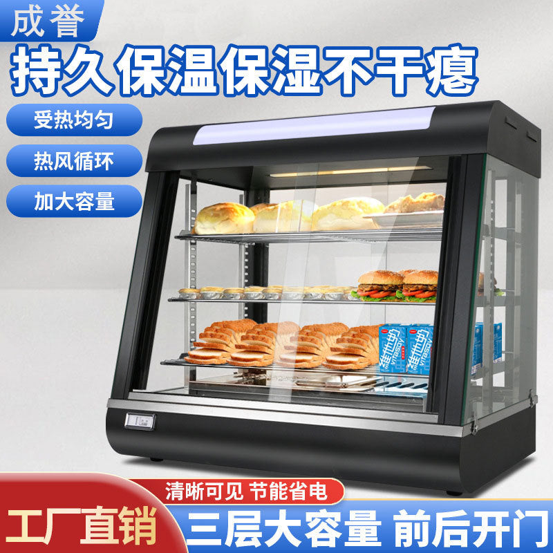 Commercial food warming cabinet - small display case for egg tarts, bread, cakes, burgers, and fried chicken - heated and thermostatically controlled warming box