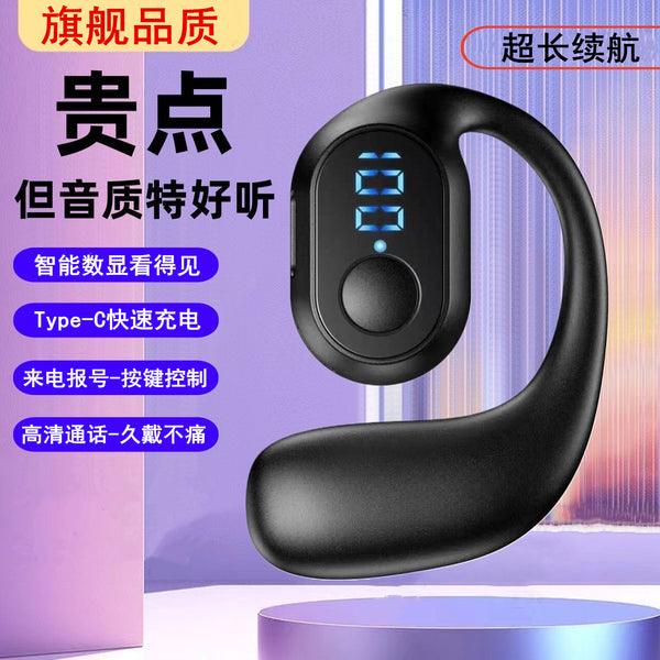 Wireless Bluetooth headset, non-in-ear hanging single-ear exercise, running and listening to music, long battery life, noise reduction 2024 new model