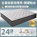 Individually wrapped pocket spring compressed roll pack firm silent simmons mattress memory foam home spring mattress direct sales
