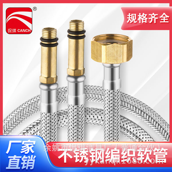 [Color packaging] Single head tube 304 stainless steel wire mixed pointed braided water inlet hose faucet hot and cold water pipe