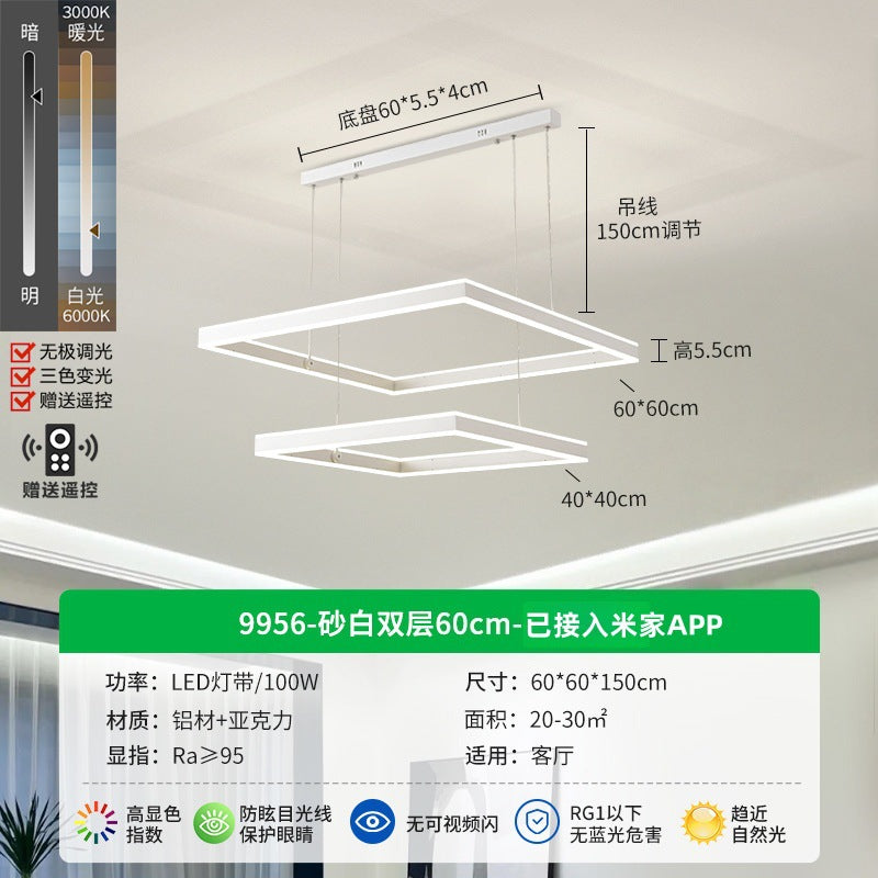Minimalist living room chandelier modern simple Internet celebrity atmosphere living room main light three rooms two halls lighting combination whole house package