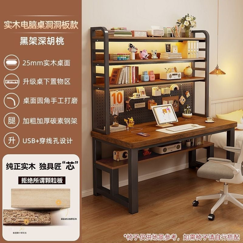 Computer desk for home student bedroom simple desk bookshelf all-in-one writing desk high-looking perforated board study table