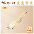 Silicone spatula all-in-one scraper spatula special cake cream mixing knife high temperature resistant food grade baking tool