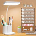 Led desk lamp - cross-border night light, student dorm room ambiance light, eye-care bedside lamp, creative gift, small desk lamp