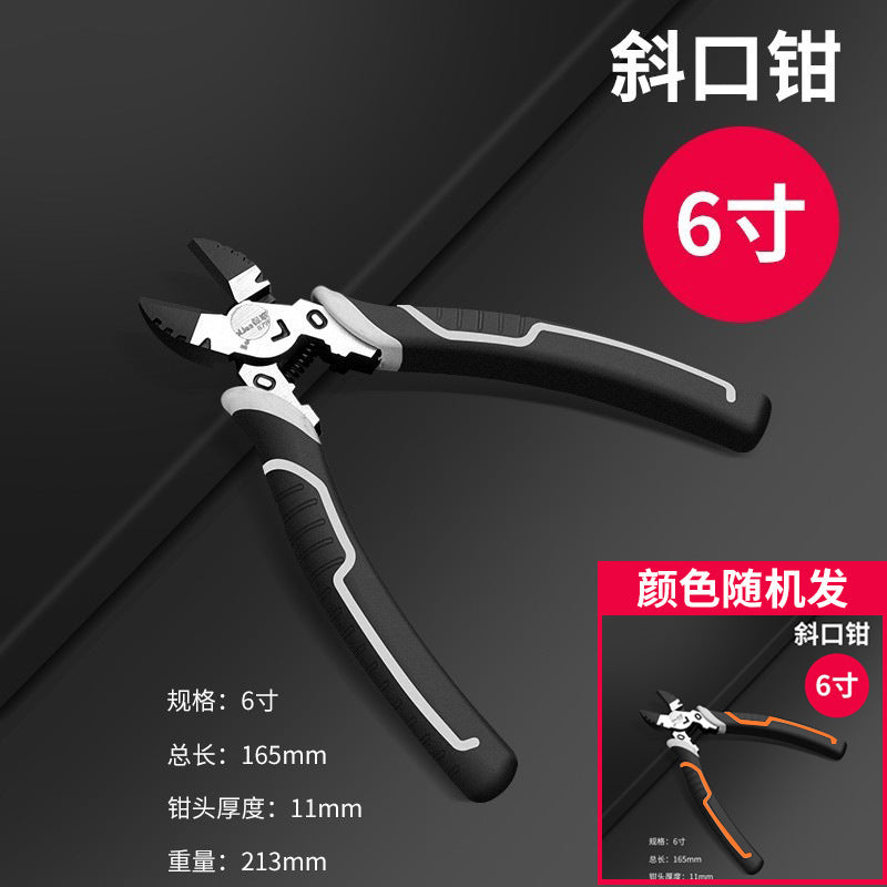 Baolian tiger pliers, wire cutters, needle nose pliers, electrician's special multi-functional flagship for home tool collection