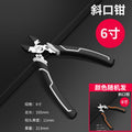 Baolian tiger pliers, wire cutters, needle nose pliers, electrician's special multi-functional flagship for home tool collection