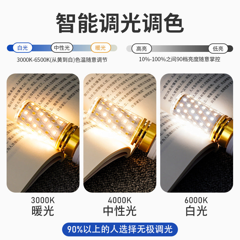 Full spectrum xiaoai tmall has been connected to mijia smart app three-color remote control led corn light bulb e27e14 screw socket