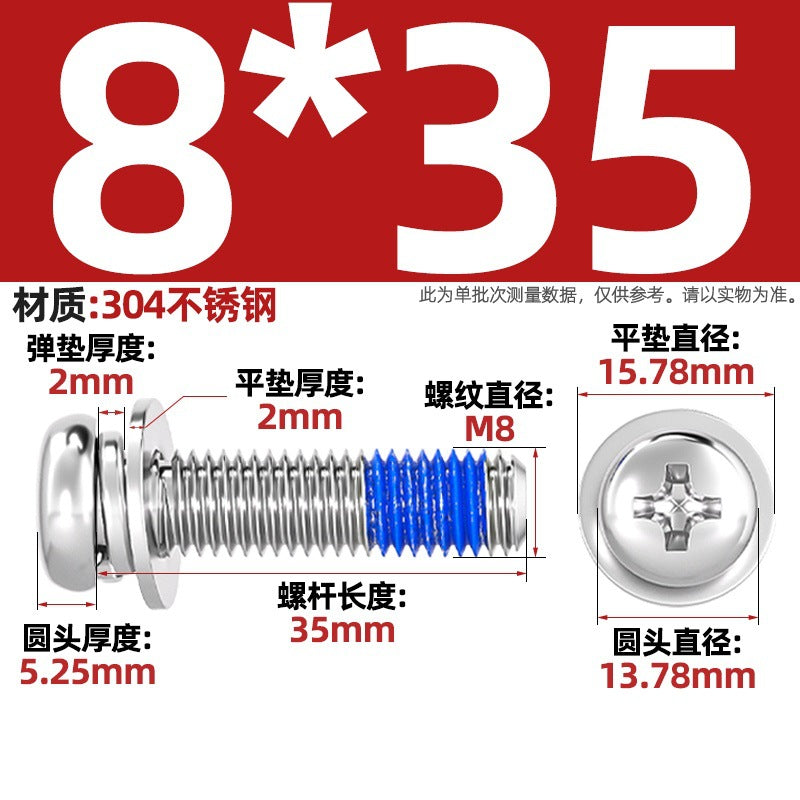 304 stainless steel round head cross dispensing three combinations of glue anti-fall thread glue shock-proof screws M2-M10