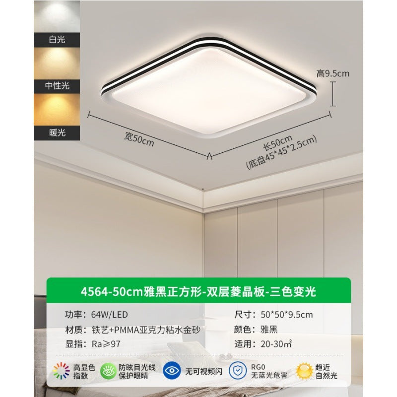 Living room ceiling light modern simple atmosphere 2025 new Nordic high-brightness eye protection bedroom Zhongshan lighting E