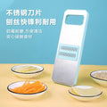 Potato shredding handy gadget grater multi-functional vegetable cutter kitchen for home thick shredded radish shredded vegetable cutter
