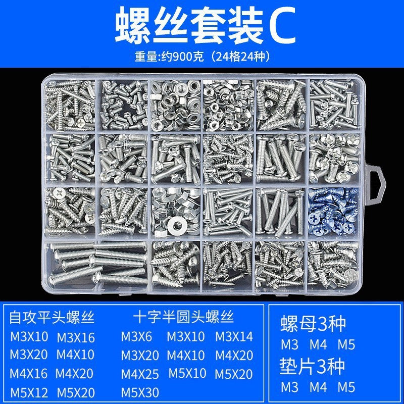 Baolian round head cross pan head screws nuts nuts screws washers self-tapping screw suitm2m3m4m5m6