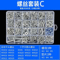 Baolian round head cross pan head screws nuts nuts screws washers self-tapping screw suitm2m3m4m5m6
