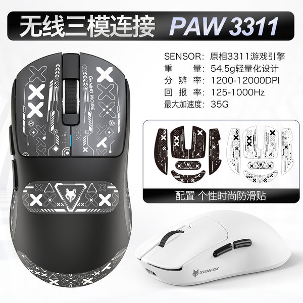 Dazzling Silver Fox H8 Three-mode Bluetooth Wireless Mouse E-sports Game Desktop Computer Notebook Lightweight Office Business