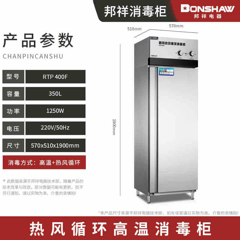 Commercial double-door hot air circulation food warmer/cabinet for cafeterias, factories, and schools - ideal for tray service and large-scale use