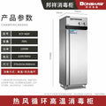 Commercial double-door hot air circulation food warmer/cabinet for cafeterias, factories, and schools - ideal for tray service and large-scale use