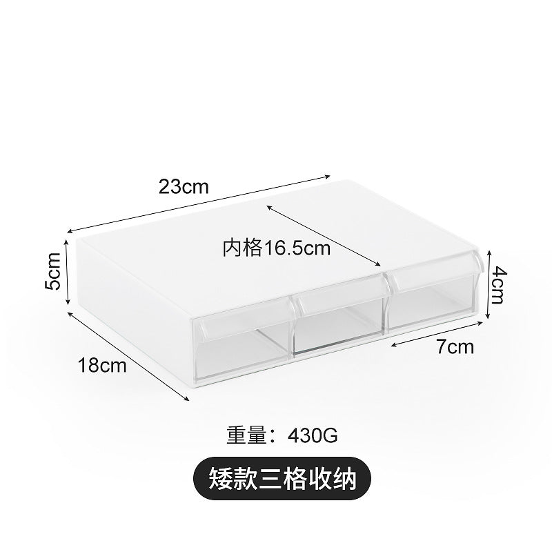 Desk storage box cotton pad under table drawer storage box student desk data cable stationery storage box