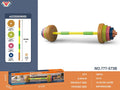 Adjustable heavy barbell (morandi color)